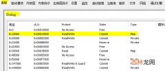 驱动开发：内核遍历进程VAD结构体