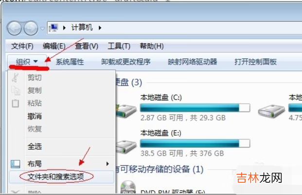 电脑里隐藏的文件夹怎么找回来(电脑怎么调出隐藏文件)