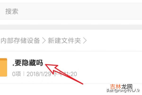 手机隐藏文件夹怎么显示(手机隐藏文件夹怎么显示oppo)