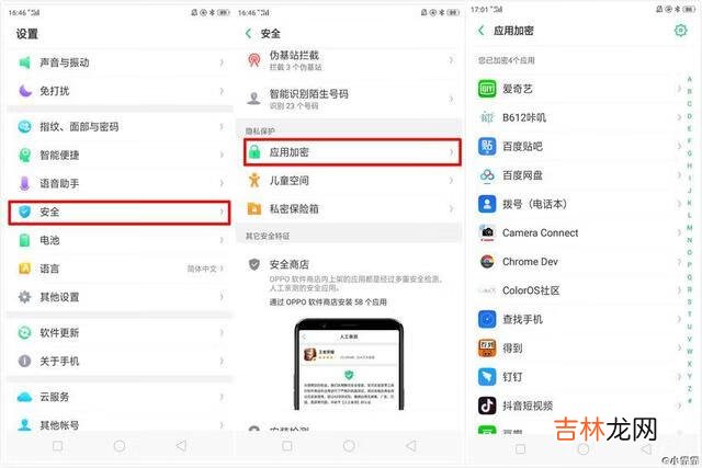 手机隐藏文件夹怎么显示(手机隐藏文件夹怎么显示oppo)