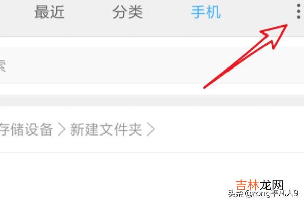 手机隐藏文件夹怎么显示(手机隐藏文件夹怎么显示oppo)