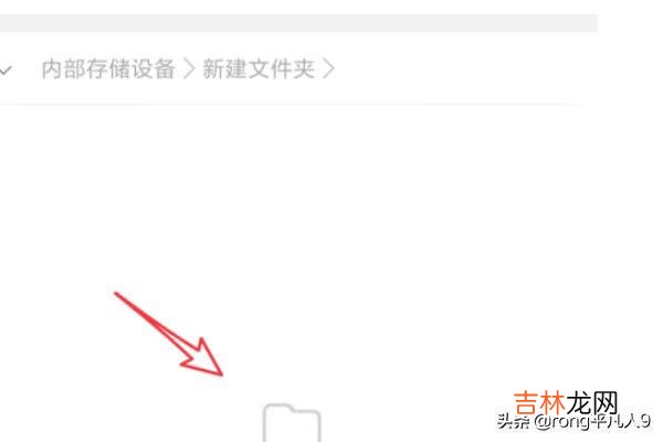 手机隐藏文件夹怎么显示(手机隐藏文件夹怎么显示oppo)