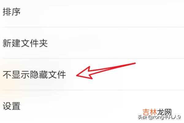 手机隐藏文件夹怎么显示(手机隐藏文件夹怎么显示oppo)