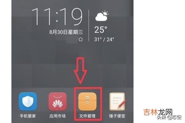 手机隐藏文件夹怎么显示(手机隐藏文件夹怎么显示oppo)
