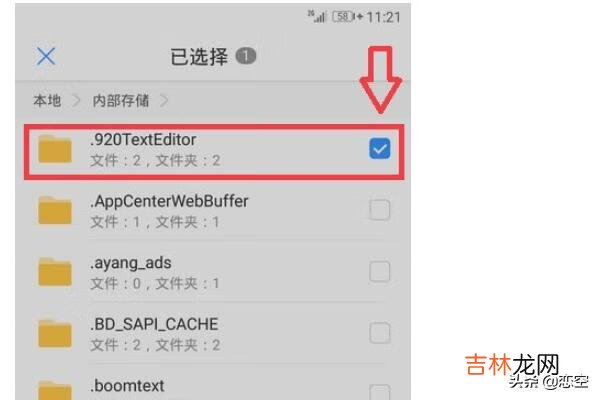 手机隐藏文件夹怎么显示(手机隐藏文件夹怎么显示oppo)