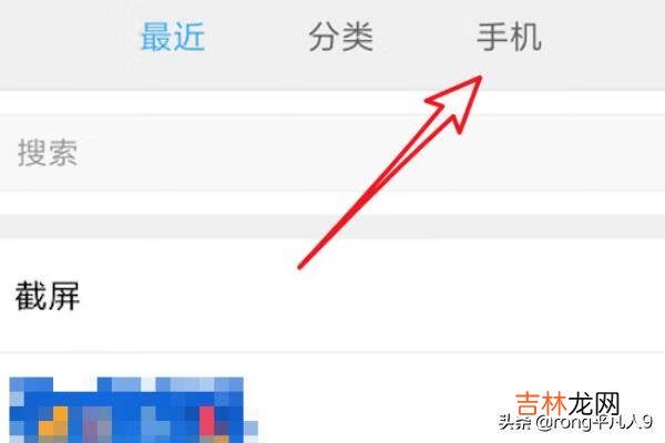 手机隐藏文件夹怎么显示(手机隐藏文件夹怎么显示oppo)