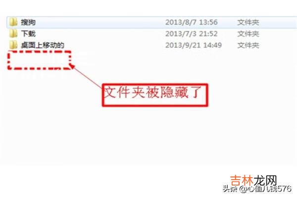 电脑中怎么隐藏文件夹，怎么显示隐藏的文件