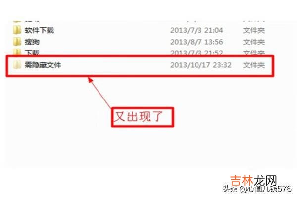 电脑中怎么隐藏文件夹，怎么显示隐藏的文件