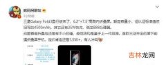 三星galaxyzfold3参数配置_三星galaxyzfold3详细参数