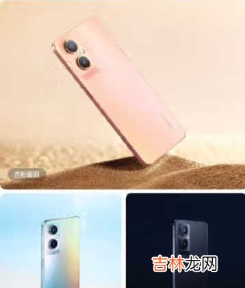 OPPOA96和OPPOA93s区别-哪个好对比