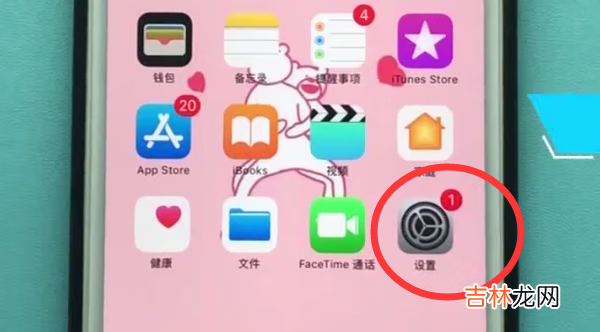 iphone怎么截屏整个手机（苹果最简单的截屏)