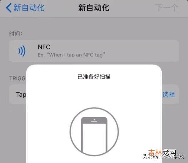 苹果的nfc功能怎么用（苹果9有nfc功能吗)