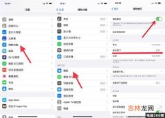 iphone 截图有几种方法（苹果一键截取长图)