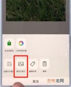 iphone7如何截图（ios滚动截长图)