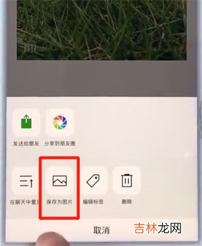 iphone7如何截图（ios滚动截长图)