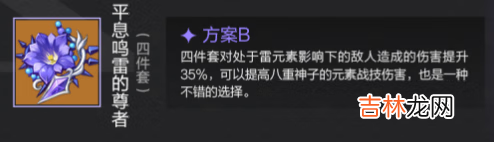 原神八重神子怎么培养