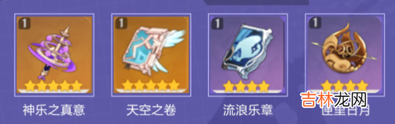 原神八重神子怎么培养