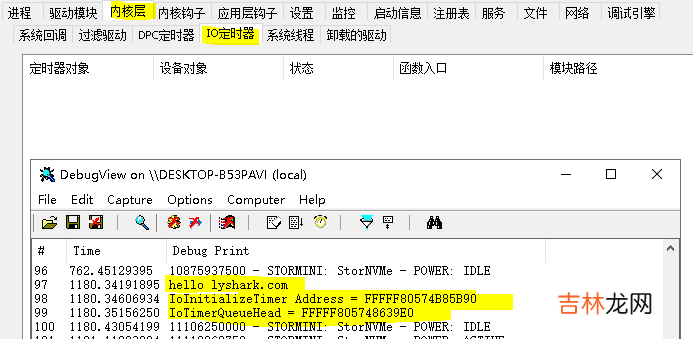 驱动开发:内核枚举IoTimer定时器
