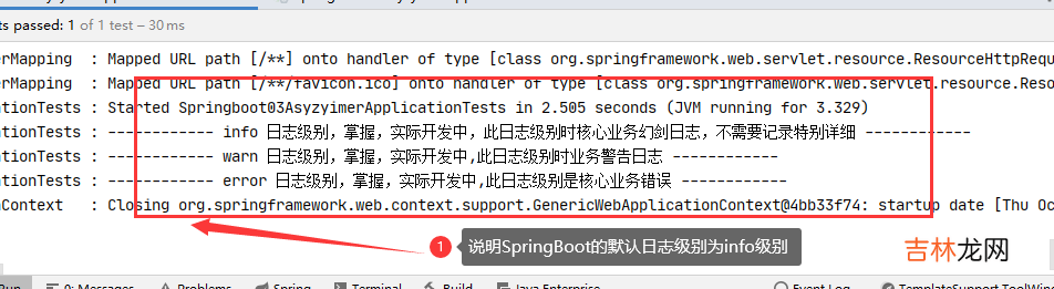 三 SpringBoot - Slf4j+logback 日志，异步请求，定时任务