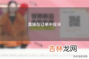 怎么在淘宝投诉卖家（淘宝小二最怕投诉电话)