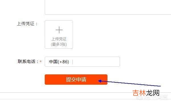 怎么在淘宝投诉卖家（淘宝小二最怕投诉电话)