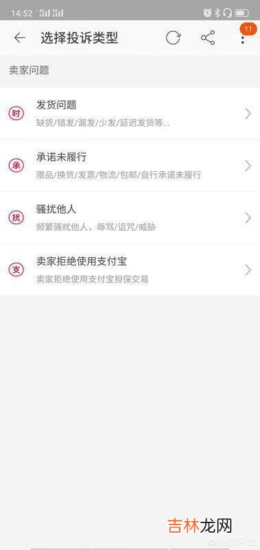 怎么在淘宝投诉卖家（淘宝小二最怕投诉电话)