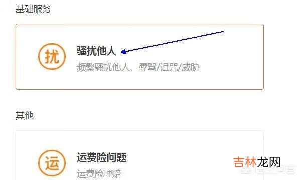 怎么在淘宝投诉卖家（淘宝小二最怕投诉电话)