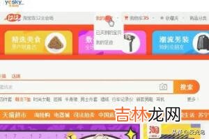 怎么在淘宝投诉卖家（淘宝小二最怕投诉电话)