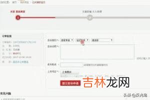 怎么在淘宝投诉卖家（淘宝小二最怕投诉电话)