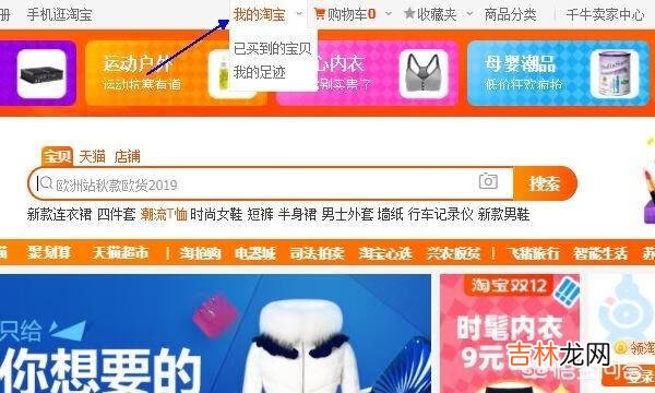 怎么在淘宝投诉卖家（淘宝小二最怕投诉电话)