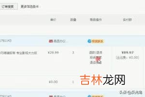 怎么在淘宝投诉卖家（淘宝小二最怕投诉电话)