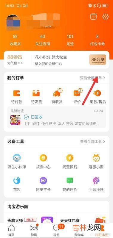 怎么在淘宝投诉卖家（淘宝小二最怕投诉电话)