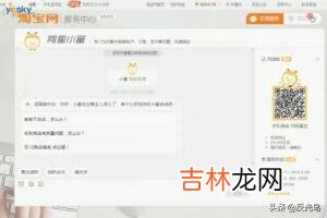怎么在淘宝投诉卖家（淘宝小二最怕投诉电话)