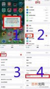 ipad未受信任的企业级开发者怎么解决（ipad开发者模式)