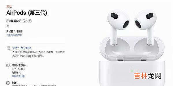 AirPods3有哪些亮点和不足_AirPods3严重缺点