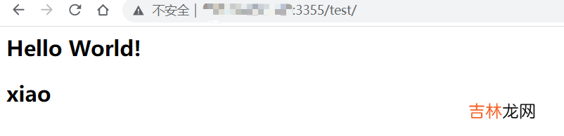 Docker | 制作tomcat镜像并部署项目
