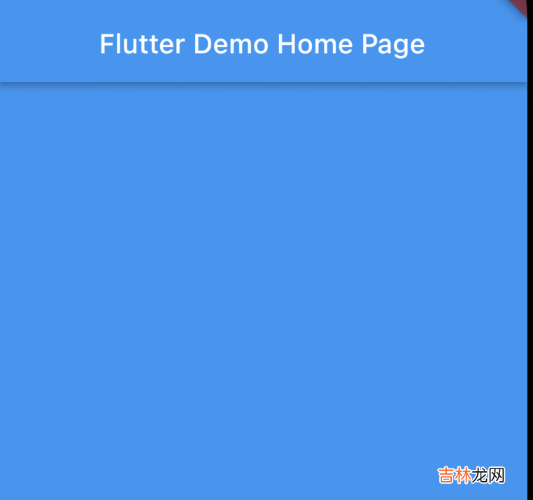 flutter系列之:把box布局用出花来