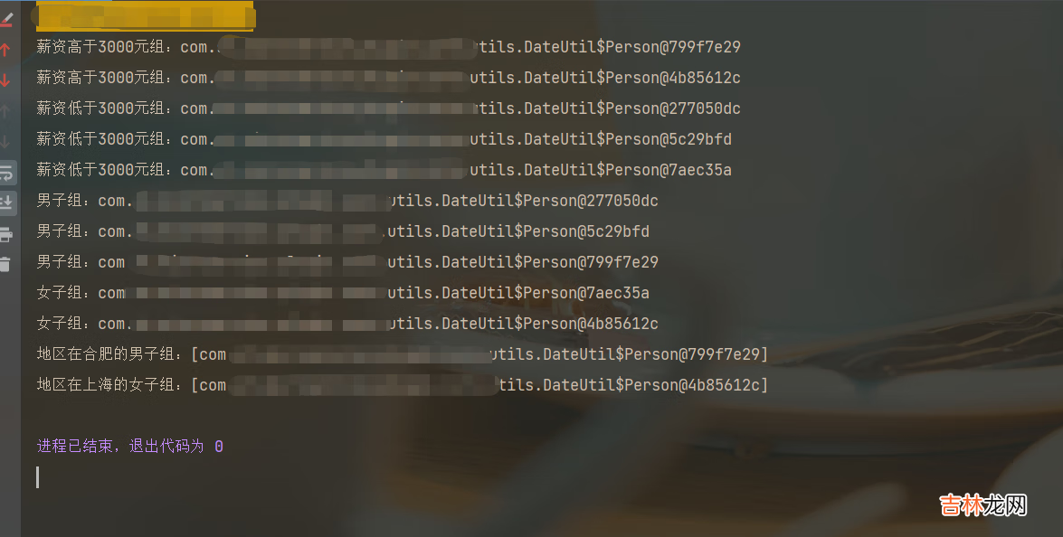 含具体案例 Java8新特性之Stream流