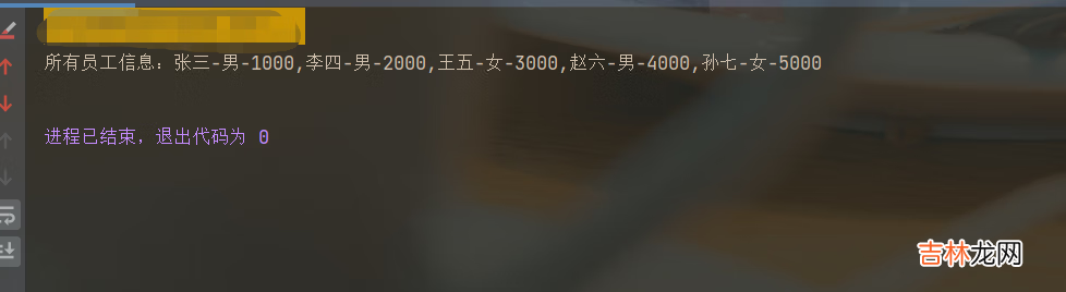 含具体案例 Java8新特性之Stream流