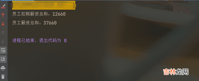 含具体案例 Java8新特性之Stream流