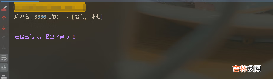 含具体案例 Java8新特性之Stream流
