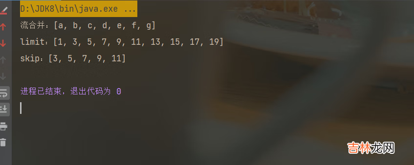 含具体案例 Java8新特性之Stream流