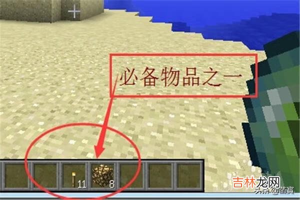 我的世界末影传送门怎么获得怎么去末影之地