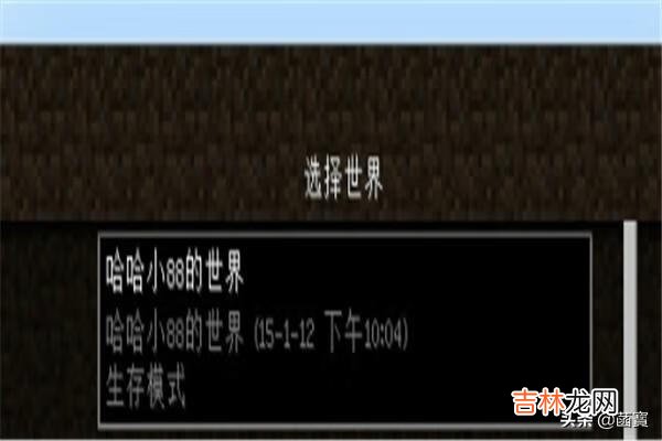 我的世界末影传送门怎么获得怎么去末影之地