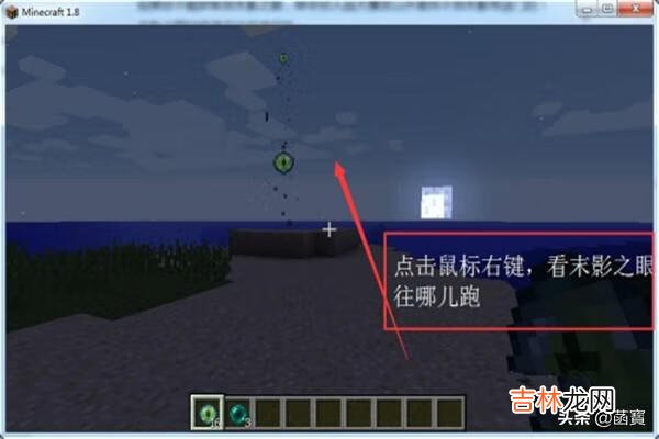我的世界末影传送门怎么获得怎么去末影之地