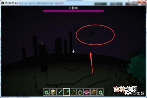 我的世界末影传送门怎么获得怎么去末影之地