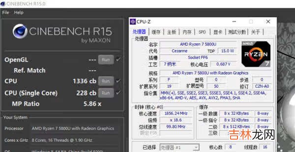 惠普星13Air锐龙版怎么样_惠普星13Air锐龙版性能表现