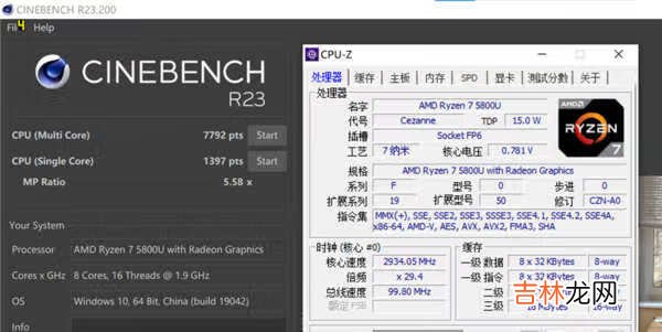 惠普星13Air锐龙版怎么样_惠普星13Air锐龙版性能表现