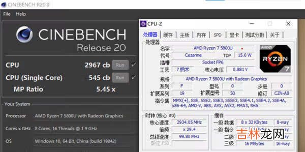 惠普星13Air锐龙版怎么样_惠普星13Air锐龙版性能表现