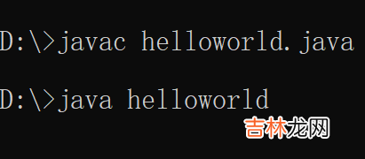 编写HelloWorld并运行